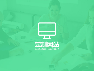 企業(yè)營(yíng)銷網(wǎng)站建設(shè) 軟件開發(fā)的戰(zhàn)略價(jià)值與商業(yè)賦能